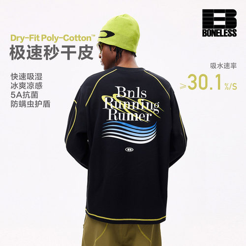 BONELESS撞色线拼接印花运动长袖T恤宽松百搭凉感速干户外上衣夏