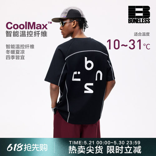 BONELESSCOOLMAX撞色哈苏线宽松插肩短袖T恤户外运动宽松上衣