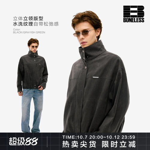 BONELESS防风休闲渐变做旧工装短款夹克宽松休闲显瘦立领开衫外套