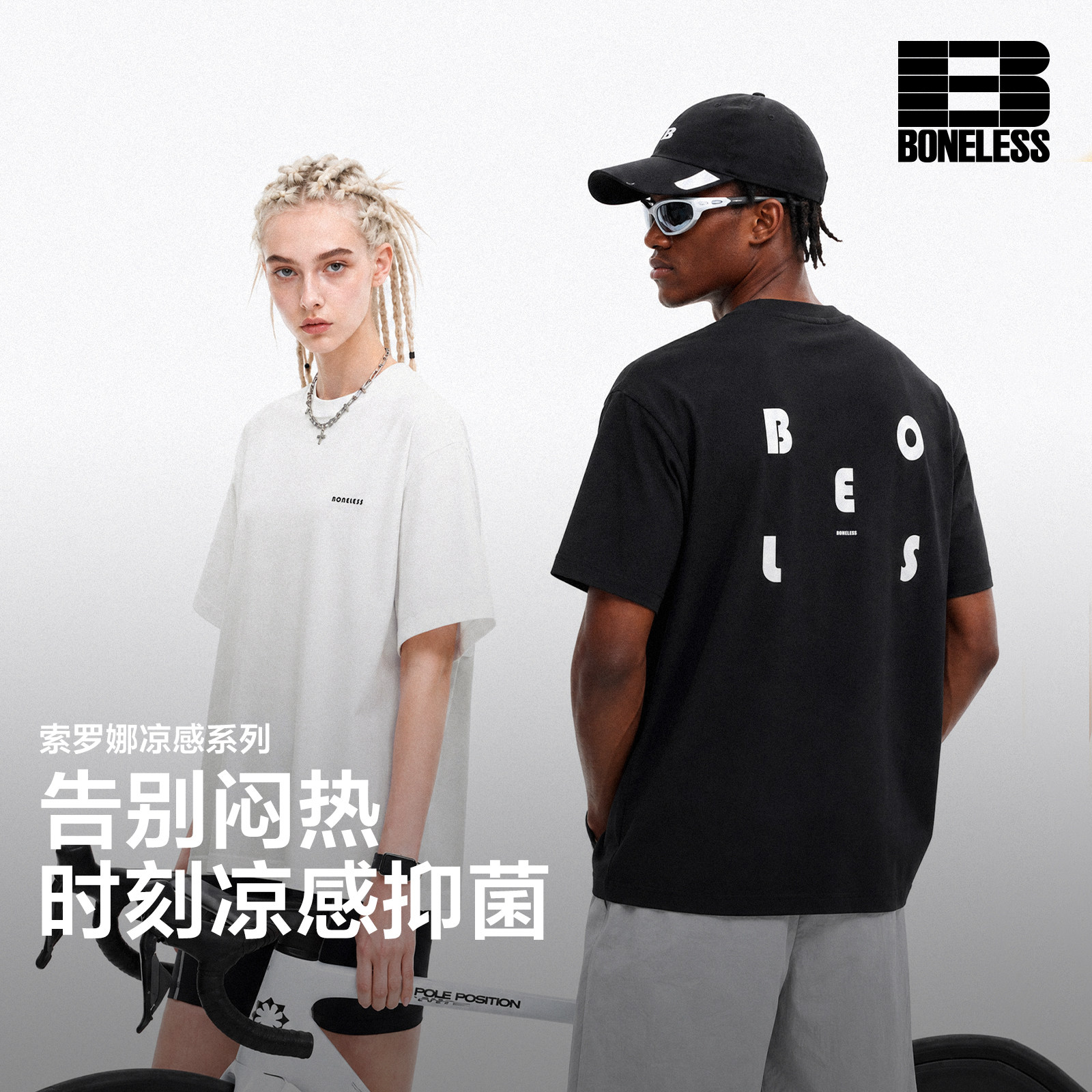 BONELESS日系简约字母短袖T恤夏季新款速干凉感宽松圆领体恤男女图片