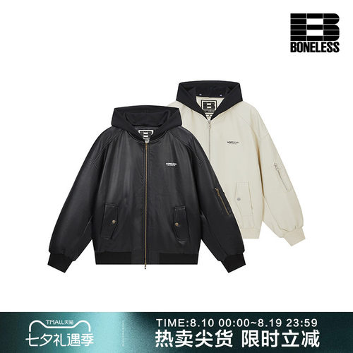 【蔡徐坤同款】BONELESS复古MA1飞行员可拆卸帽子PU皮夹克外套