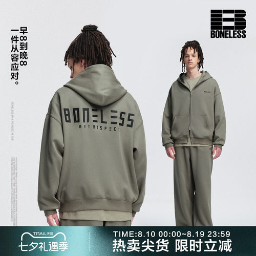 BONELESS基础LOGO双拉链开衫连帽卫衣重磅帽衫外套秋