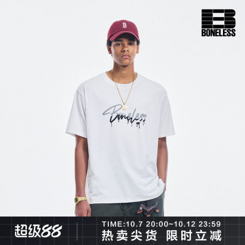 BONELESS发泡印花短袖撞色凉感速干夏季新款宽松分割设计T恤男女