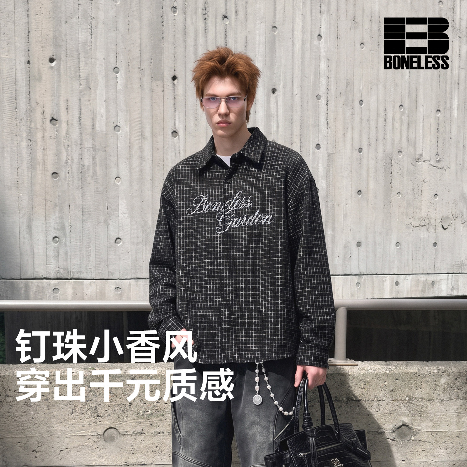 【商场同款】BONELESS钉珠小香风衬衫外套复古肌理翻领宽松衬衣图片