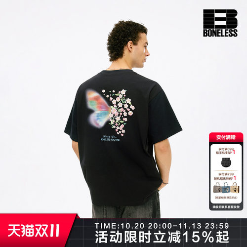 BONELESS遮热凉皮抑菌透气闪粉肌理蝴蝶花朵印花宽松休闲短袖T恤