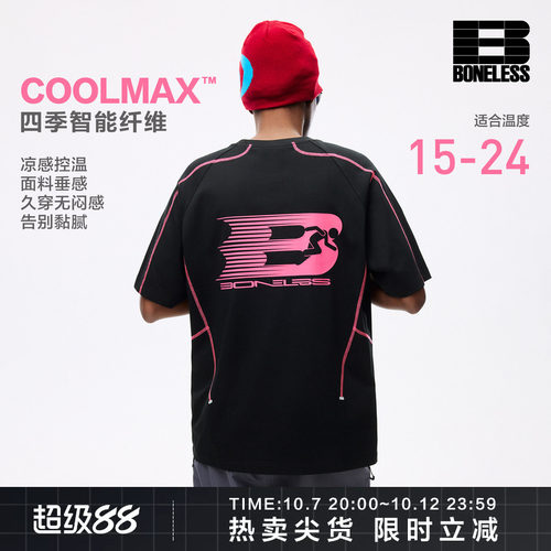 BONELESSCOOLMAX哈苏线分割宽松短袖T恤夏季运动休闲情侣体恤