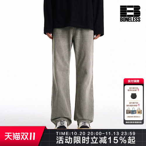BONELESS复古洗水宽松牛仔裤休闲百搭直筒裤潮牌街头阔腿裤长裤秋