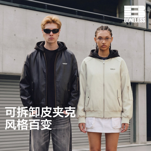 【商场同款】BONELESS复古MA1飞行员可拆卸帽子PU皮夹克外套