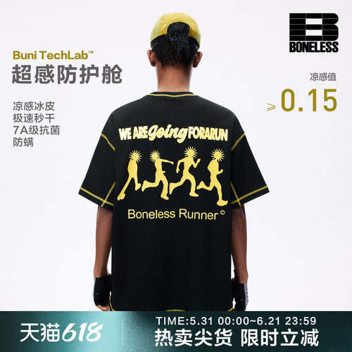 BONELESS凉感速干撞色哈苏线植绒印花透气日常百搭宽松短袖T恤