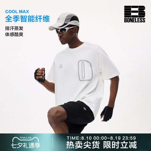 BONELESS速干排湿COOLMAX休闲反光拉链口袋上衣挺括抗变形短袖T恤