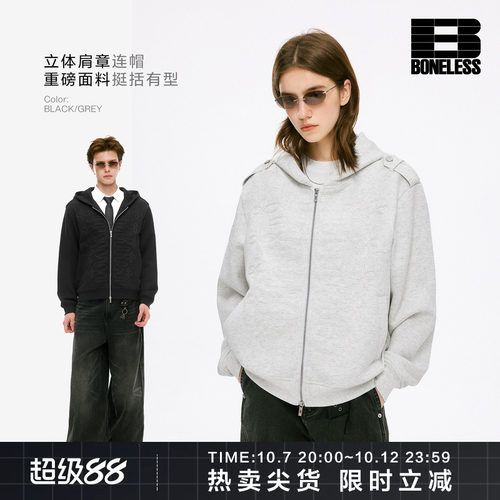 BONELESS盘绳带刺绣连帽开衫拿破仑卫衣宽松保暖重磅宫廷潮牌外套