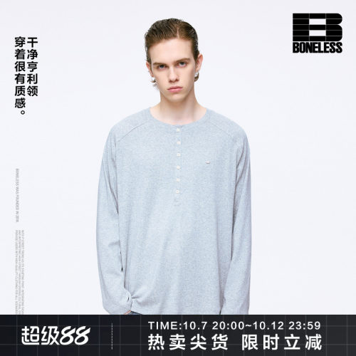 BONELESS肌理感亨利领长袖T恤铁标cleanfit插肩百搭休闲打底衫