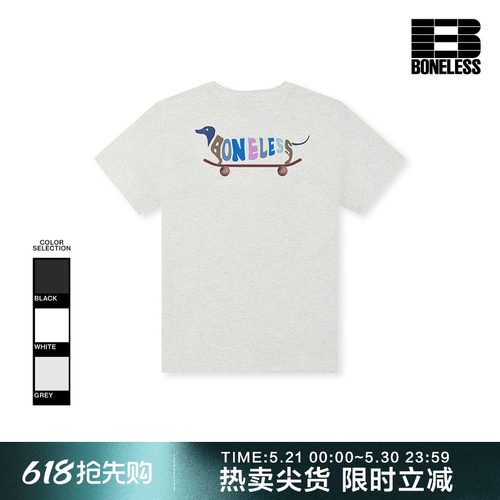 BONELESS趣味滑板小狗弹力修身短袖T恤夏季凉感速干显瘦上衣女款