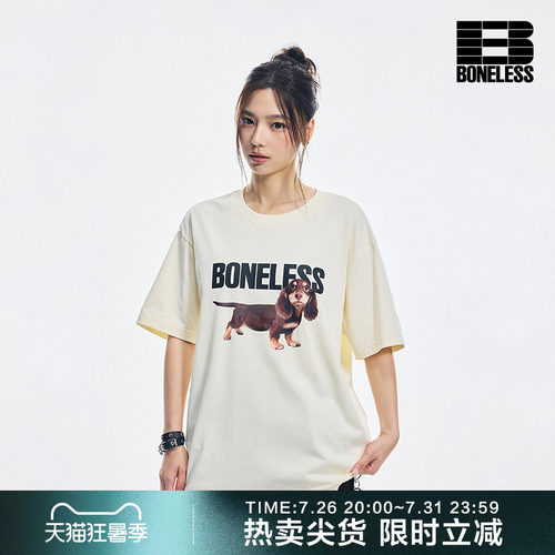 BONELESS长毛腊肠小狗短袖T恤