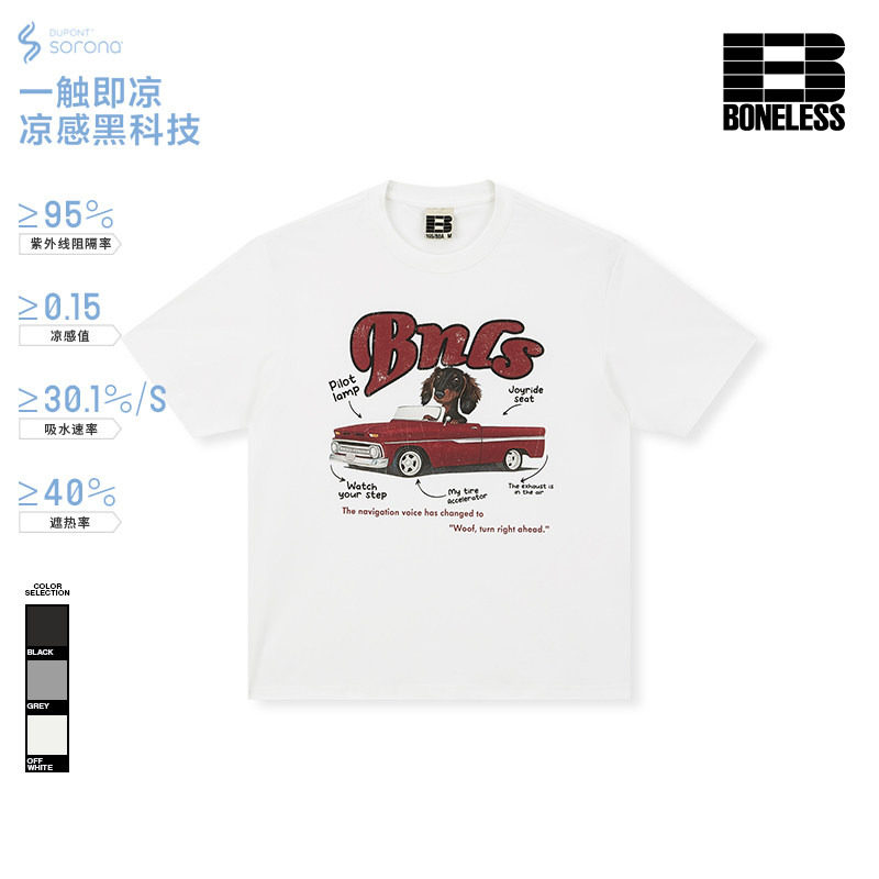BONELESS趣味敞篷小狗直喷印花短袖夏季凉感速干宽松圆领休闲T恤图片