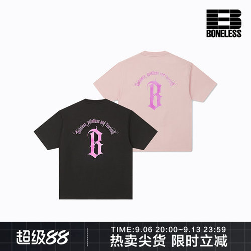 BONELESS遮热凉感圆弧B字logo光变印花短袖抗变形亲肤透气T恤上衣
