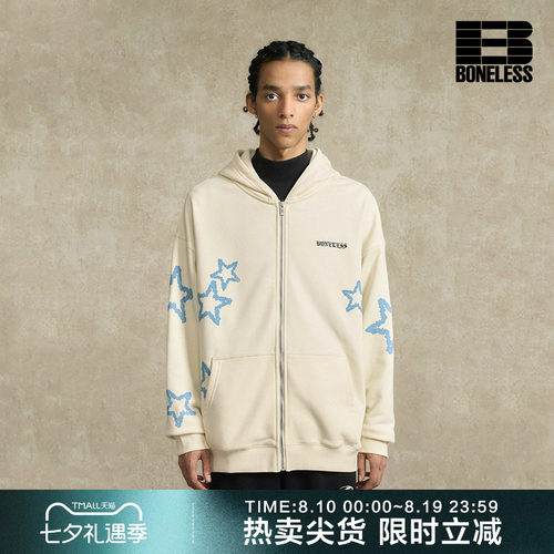 BONELESS星星系列连帽拉链卫衣