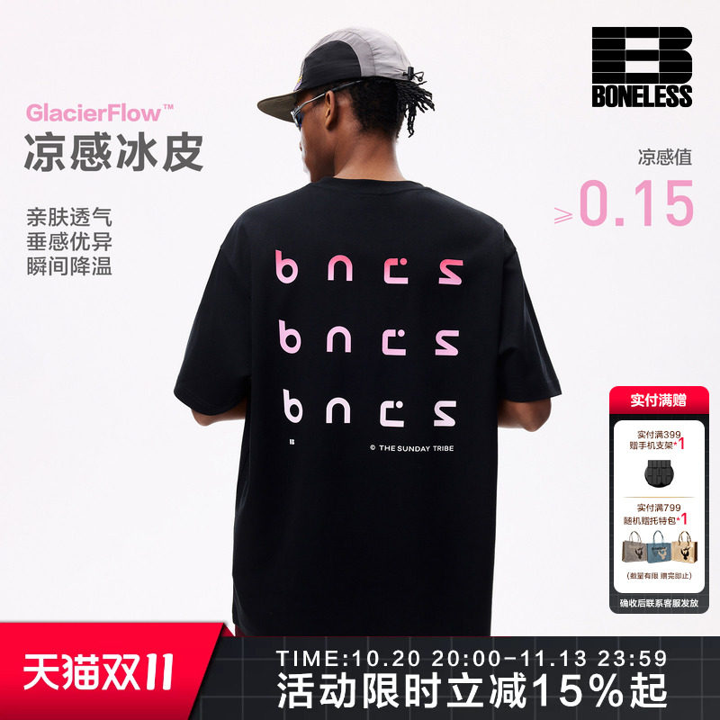 BONELESS凉感渐变印花短袖T恤夏季宽松重磅运动休闲情侣装上衣