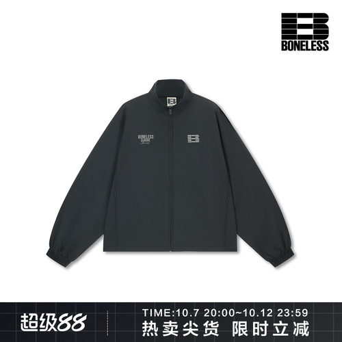 【云端触感】BONELESS刺绣宽松立领薄夹克休闲外套抽绳运动上衣潮