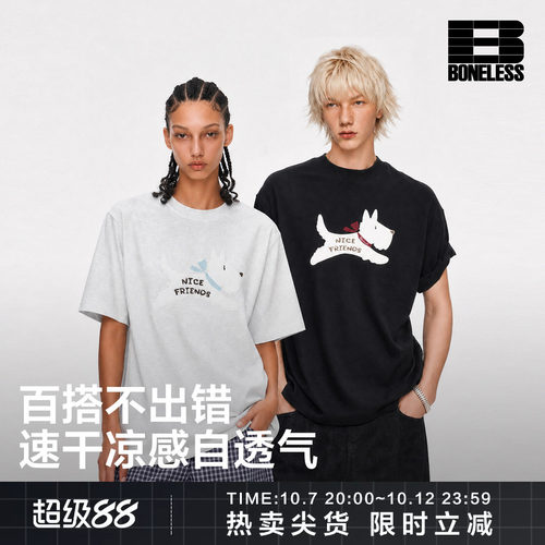 潮流精品，品质保证