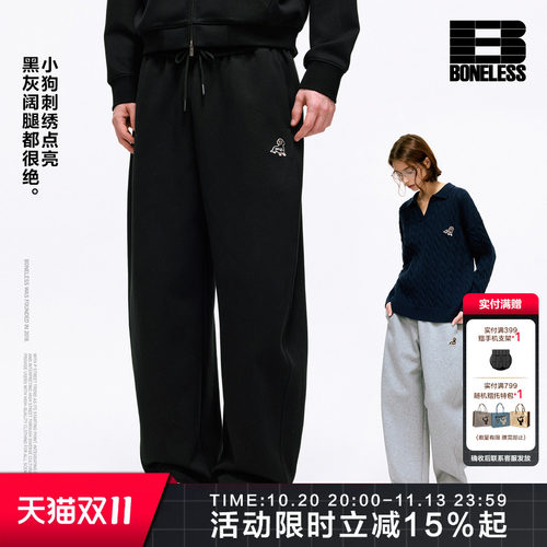 BONELESS小狗刺绣标弯刀阔腿卫裤宽松百搭情侣休闲裤抽绳长裤男女