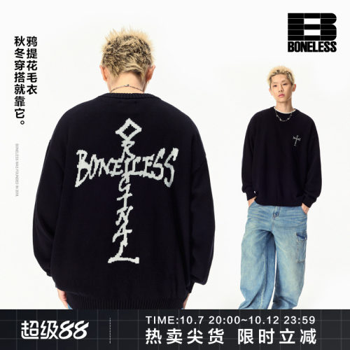 BONELESS十字架涂鸦提花毛衣秋冬宽松弹力保暖针织衫纯棉套头上衣
