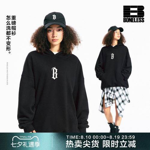 400G重磅加绒连帽卫衣BONELESS