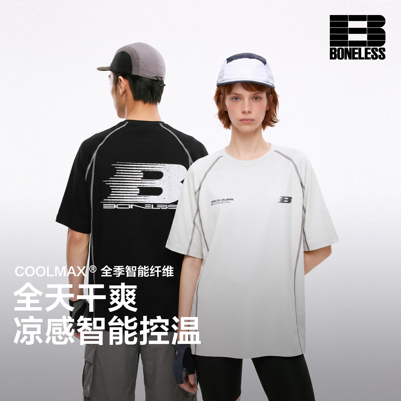 【商场同款】BONELESS COOLMAX凉感撞色哈苏线短袖T恤速干上衣图片