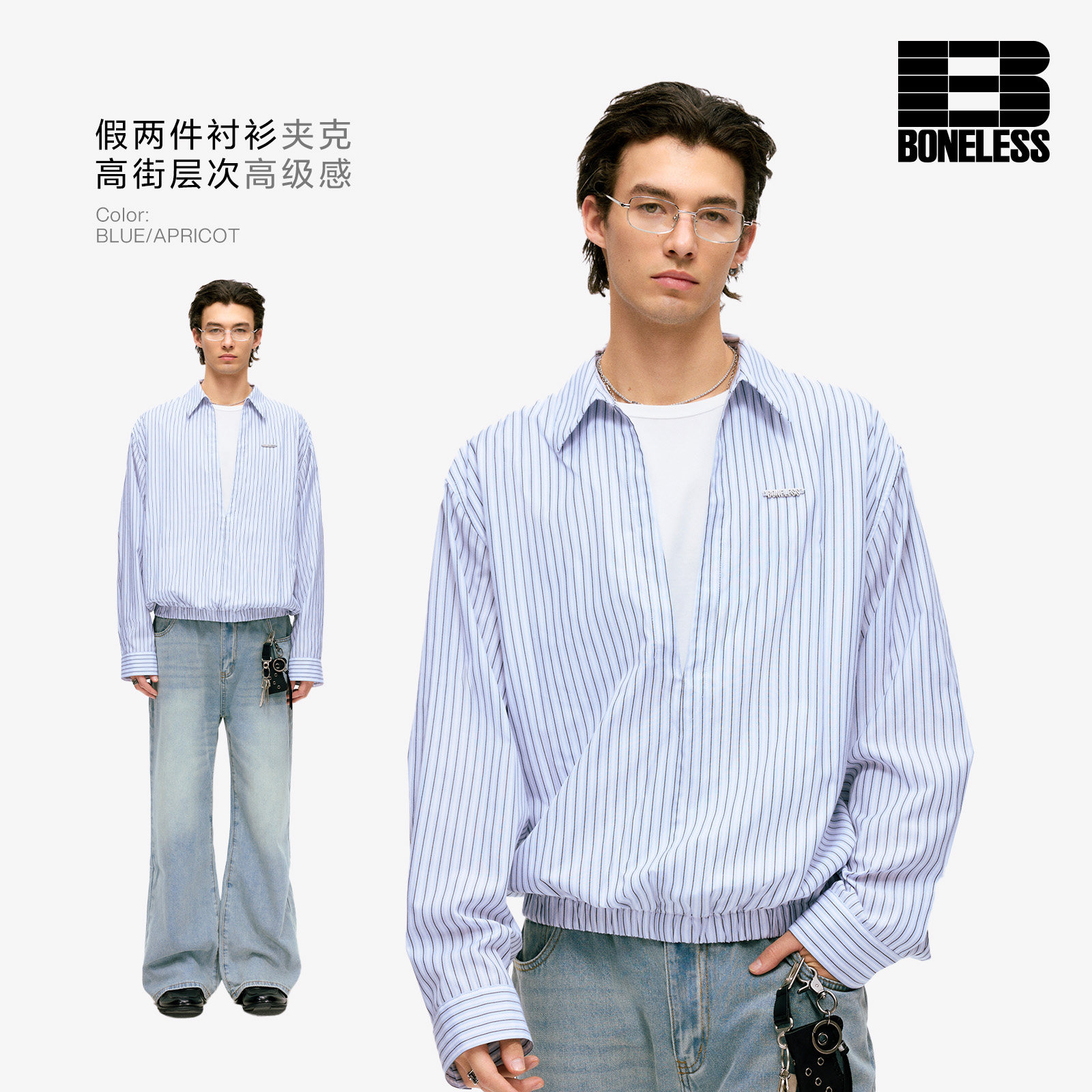 BONELESS深V领假两件长袖衬衫铁牌设计感宽松休闲百搭松弛感上衣图片