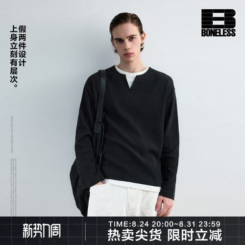 BONELESS华夫格开叉叠穿假两件长袖T恤宽松百搭简约cleanfit上衣