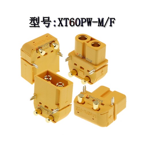 插头连接器锂电池AmassXT60PW