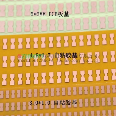 10个 应变片接线端子 应变计配件 自粘型胶基材质 大/小尺寸可选