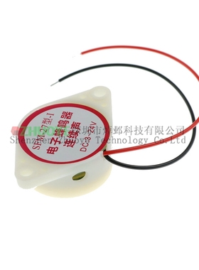 高分贝报警器SFM-27型 DC3-24V有源蜂鸣器 白/黑色 讯响器 连续声