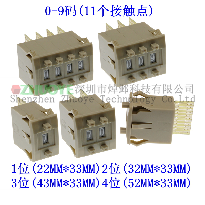 KSA-20-9C码编码开关