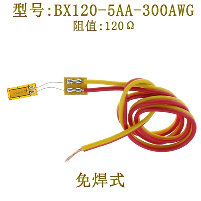 BX120-5AA-300AWG传感器应变片