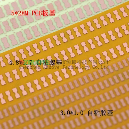 应变计胶基材质小尺寸接线端子