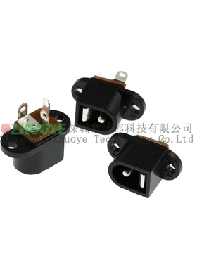 10个 180度插件DC电源座 DC016 5.5*2.1MM 带耳充电口 DC-016立式