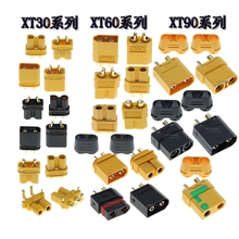T型对插 AMASS XT30U/XT60H/XT90H-F/M 电调航模公母对插香蕉插头