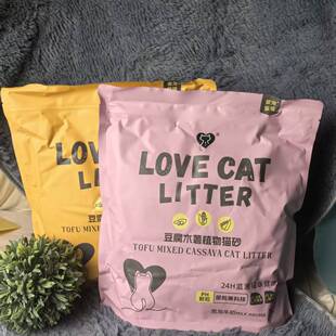 爱宠爱猫尿检黑科技监测猫咪健康豆腐木薯植物猫砂2.4kg