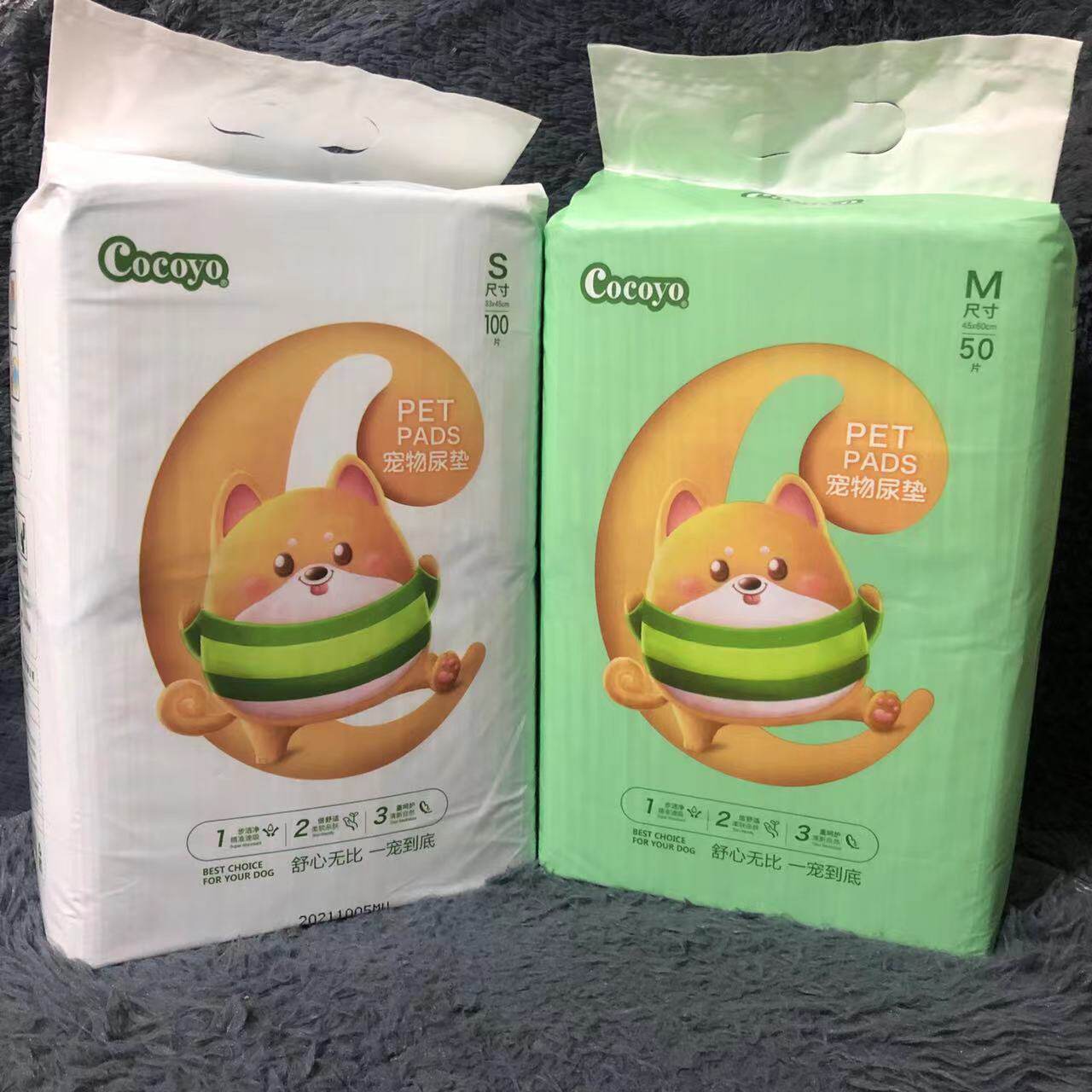 cocoyo精品尿片杀菌除臭快速吸水