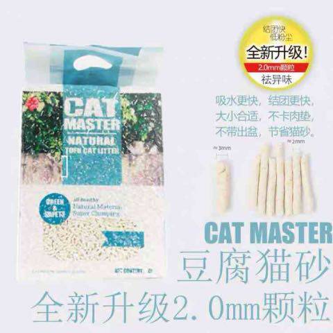 天然植物可冲厕所英短美短猫砂