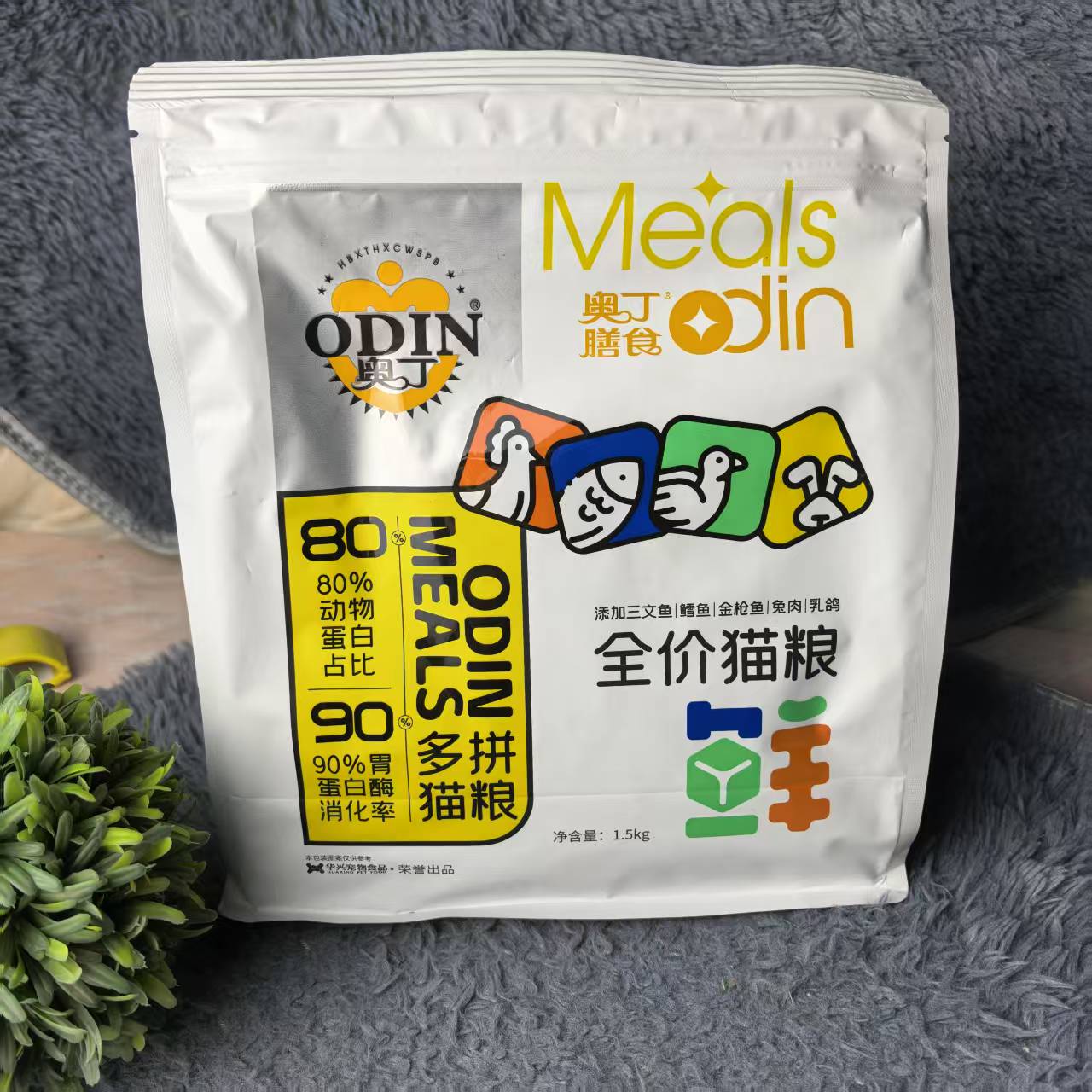 添加三文鱼鳕鱼金枪鱼全价猫粮高占比动物蛋白奥丁膳食全价猫粮