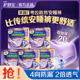 夜用防漏安心裤 护舒宝考拉裤 散热安睡裤 XL加大码 型卫生巾姨妈巾 裤
