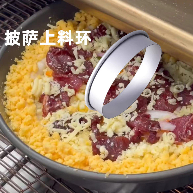 披萨pizza撒馅器比萨网盘圈面饼