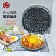 火山披萨网盘达美乐同款 硬膜铝合金pizza烤网卷边烤圈
