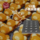 15连小熊头玛德琳烤盘网红烘焙模具不沾歌瑞特黄油年糕卡通蛋糕