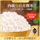 西藏有机青稞米藏地金稞五谷粗粮杂粮高膳食低脂米饭粥香米5斤装