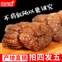 欣泰莱 野生海蜇头特级500g袋装酒店凉菜 非即食凉拌菜海蜇皮桶装
