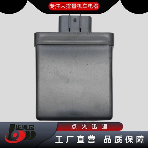 源头工厂适用巧格100摩托车机车数字点火器配件