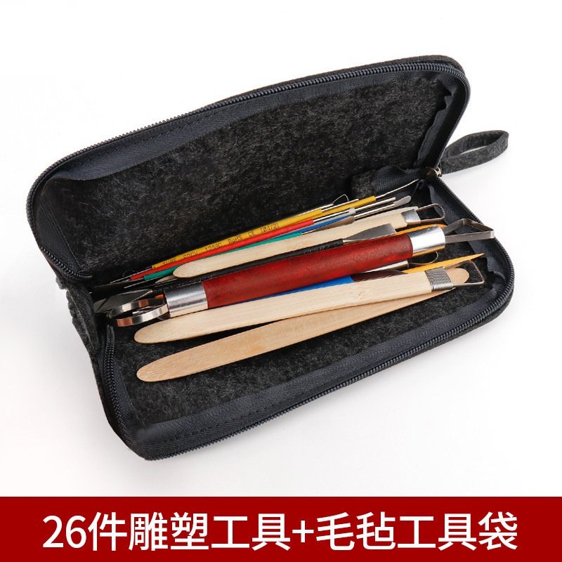 厂家直售26套泥塑刀 陶艺陶泥雕塑工具 软陶雕刻刀笔袋套装